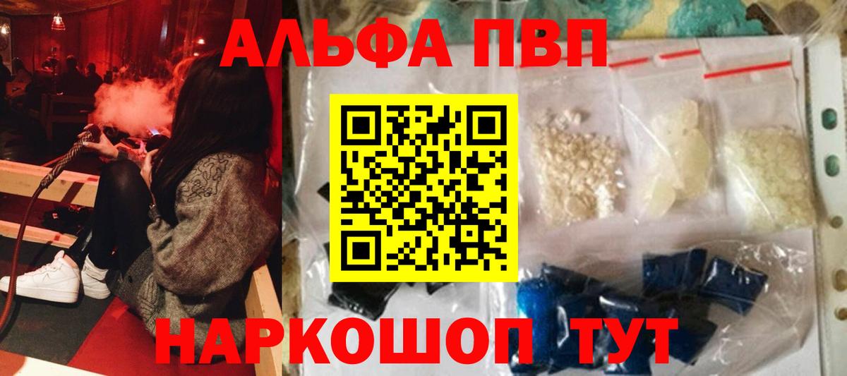 А ПВП СК Камышлов