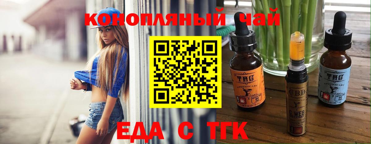 Canna-Cookies марихуана Камышлов