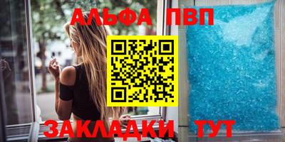 амфетамин Комсомольск-на-Амуре