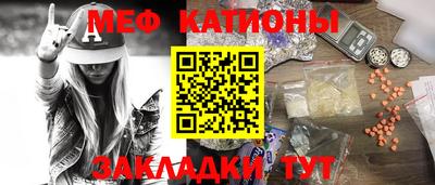 амфетамин Комсомольск-на-Амуре