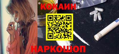 метамфетамин Конаково