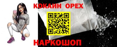 метамфетамин Конаково