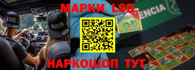 амфетамин Комсомольск-на-Амуре