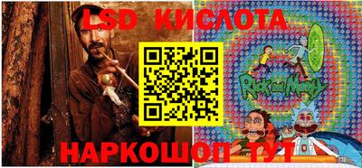 амфетамин Комсомольск-на-Амуре