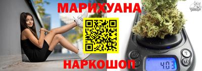 метамфетамин Конаково