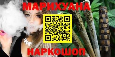 метамфетамин Конаково