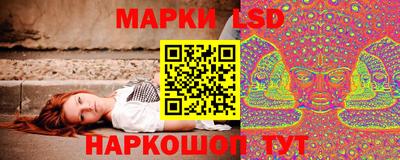 гашишное масло Краснознаменск