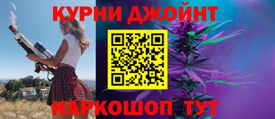 метамфетамин Конаково