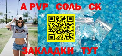 амфетамин Комсомольск-на-Амуре