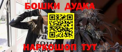 метамфетамин Конаково