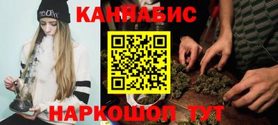 амфетамин Комсомольск-на-Амуре