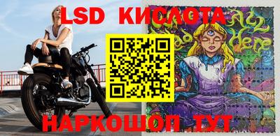 амфетамин Комсомольск-на-Амуре