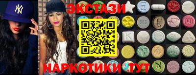 метамфетамин Конаково