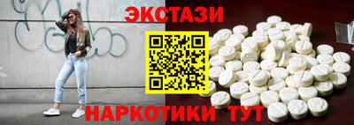 метамфетамин Конаково