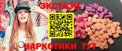 ПСИЛОЦИБИНОВЫЕ ГРИБЫ Коммунар
