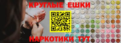 метамфетамин Конаково