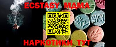метамфетамин Конаково