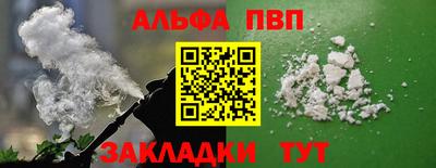 амфетамин Комсомольск-на-Амуре