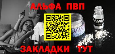 метамфетамин Конаково