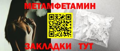 амфетамин Комсомольск-на-Амуре