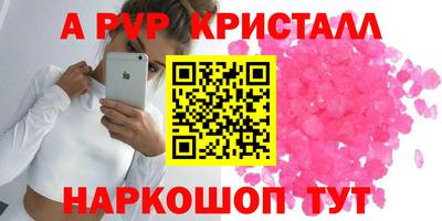 метамфетамин Конаково