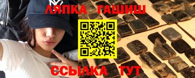 метамфетамин Конаково