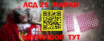 амфетамин Комсомольск-на-Амуре