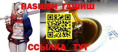 амфетамин Комсомольск-на-Амуре