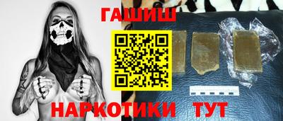 метамфетамин Конаково