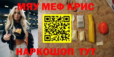 амфетамин Комсомольск-на-Амуре