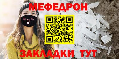 амфетамин Комсомольск-на-Амуре