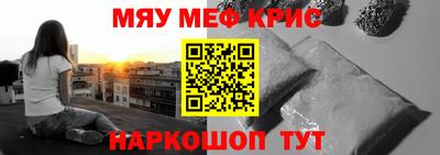 амфетамин Комсомольск-на-Амуре
