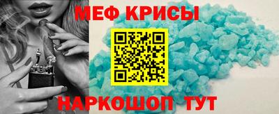 метамфетамин Конаково