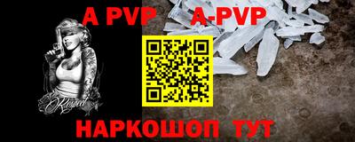 амфетамин Комсомольск-на-Амуре