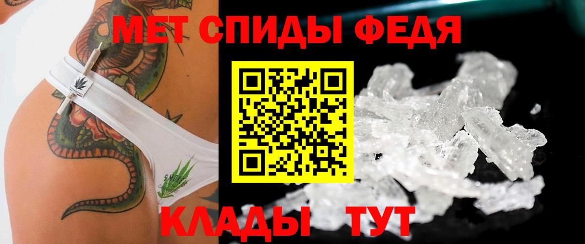 МЕТАМФЕТАМИН пудра  Первитин  Вход с VPN  Камышлов  МЕТАМФЕТАМИН пудра 
