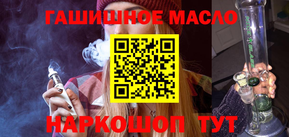 Дистиллят ТГК Wax Камышлов