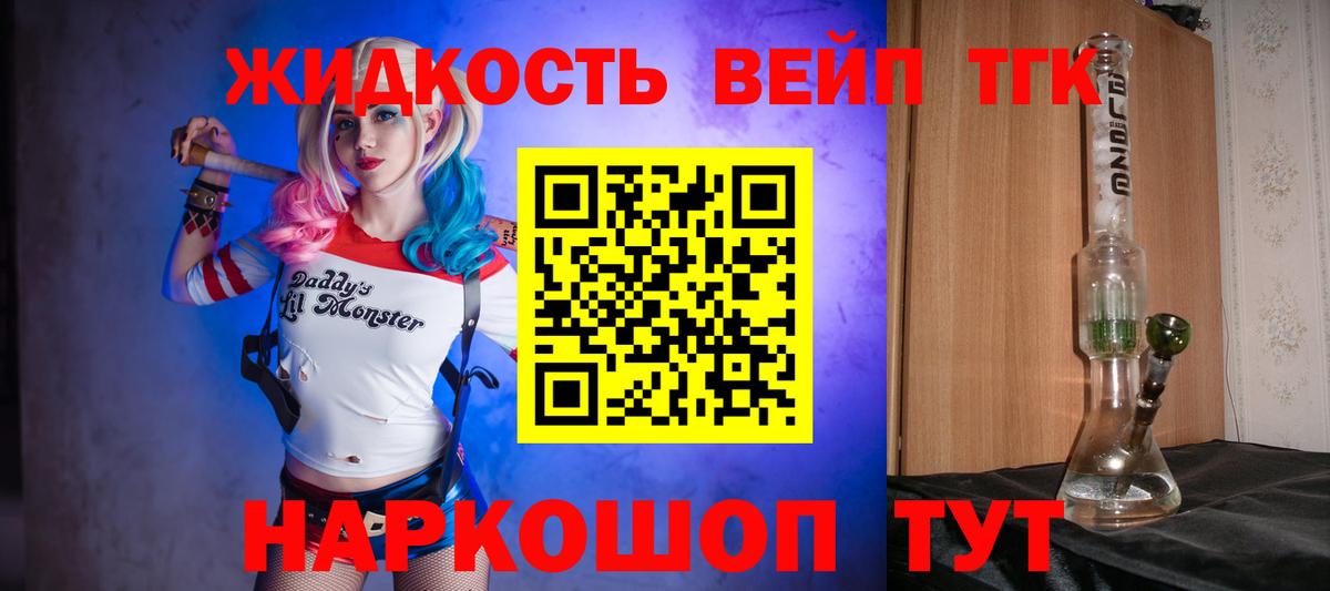 Камышлов  ТГК гашишное масло  Дистиллят ТГК THC oil  Вход с VPN 