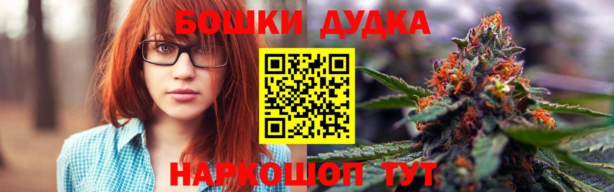 Бошки марихуана VHQ  Вход с VPN  Камышлов  МАРИХУАНА тримм  Бошки Шишки конопля 